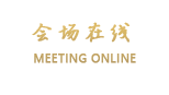 聚在丽江客栈